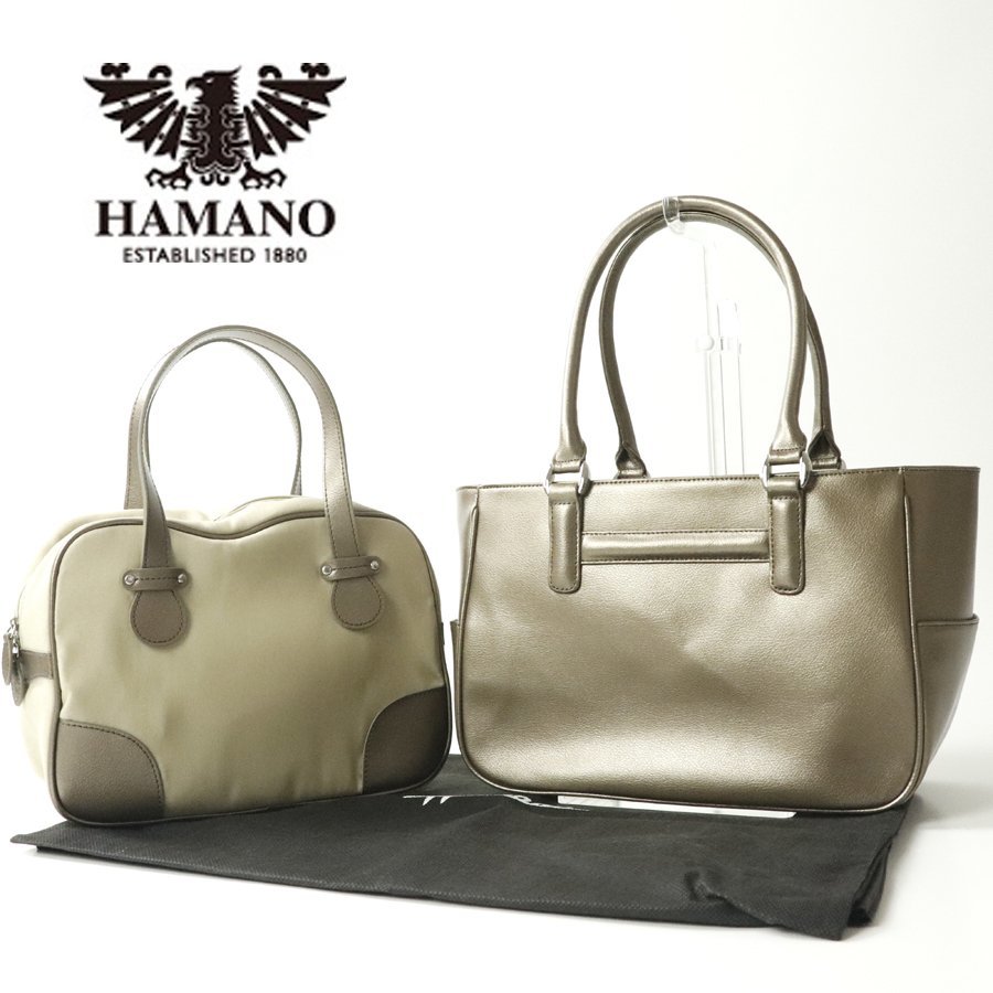 ★極美品 皇室御用達！濱野 ハマノ HAMANO 牛革レザー ハンドバッグ インナーバッグ付き ブロンズ系 婦人用