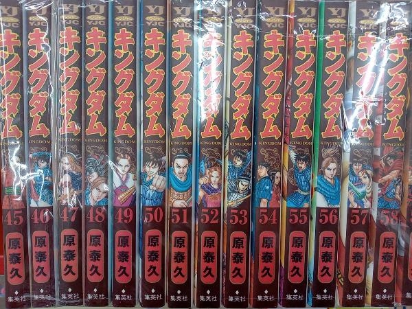 キングダム 1-66巻セット 原泰久 について 【公式通販】