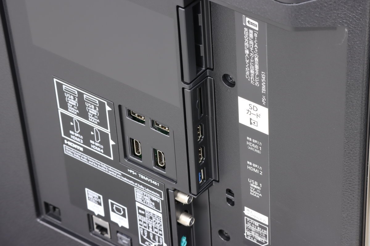 パナソニック - TH-65EZ1000 有機ELテレビ [65インチ] 価格比較 価格