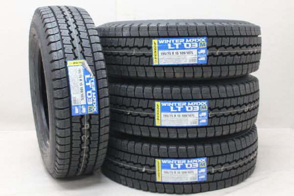 中古 ダンロップ ウィンターマックス LT03M 195/75R15 109/107L 2020年製 4本 未使用 未走行 スタッドレス