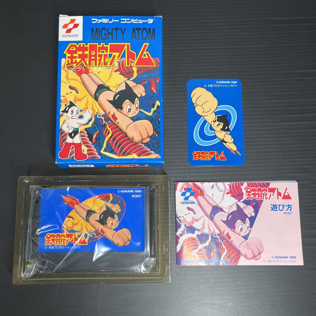 Yahoo!オークション 動作保証品 FC ファミコン ガンナック GUNNAC
