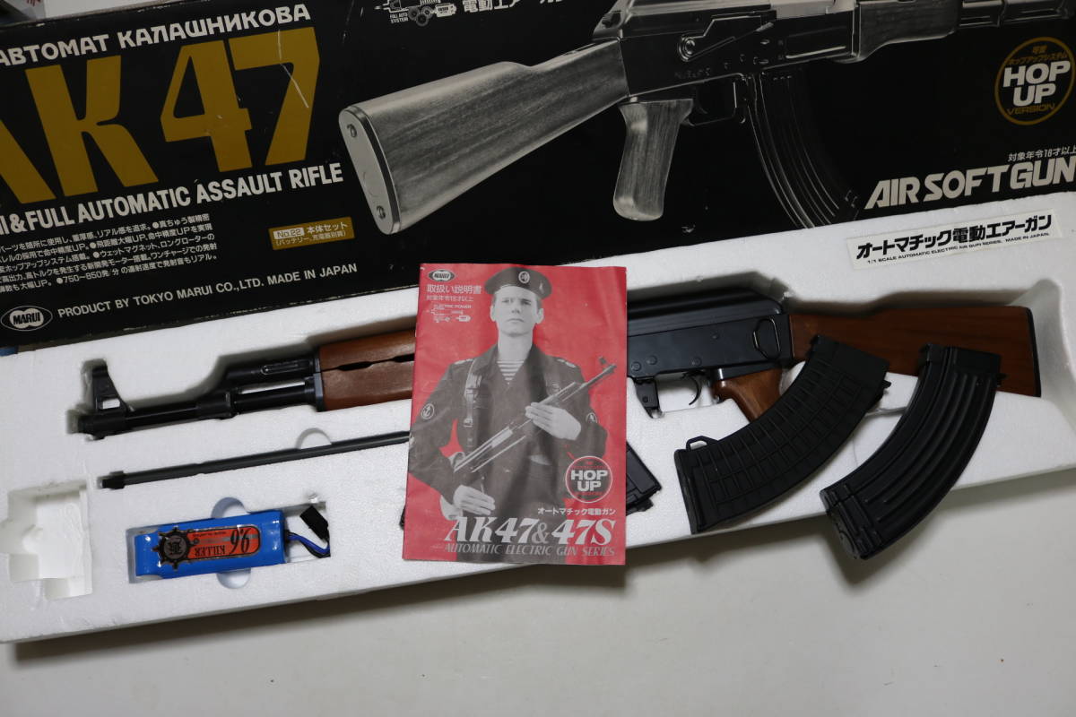東京マルイ 電動ガン AK47 アサルトライフル 動作確認済 予備マガジン