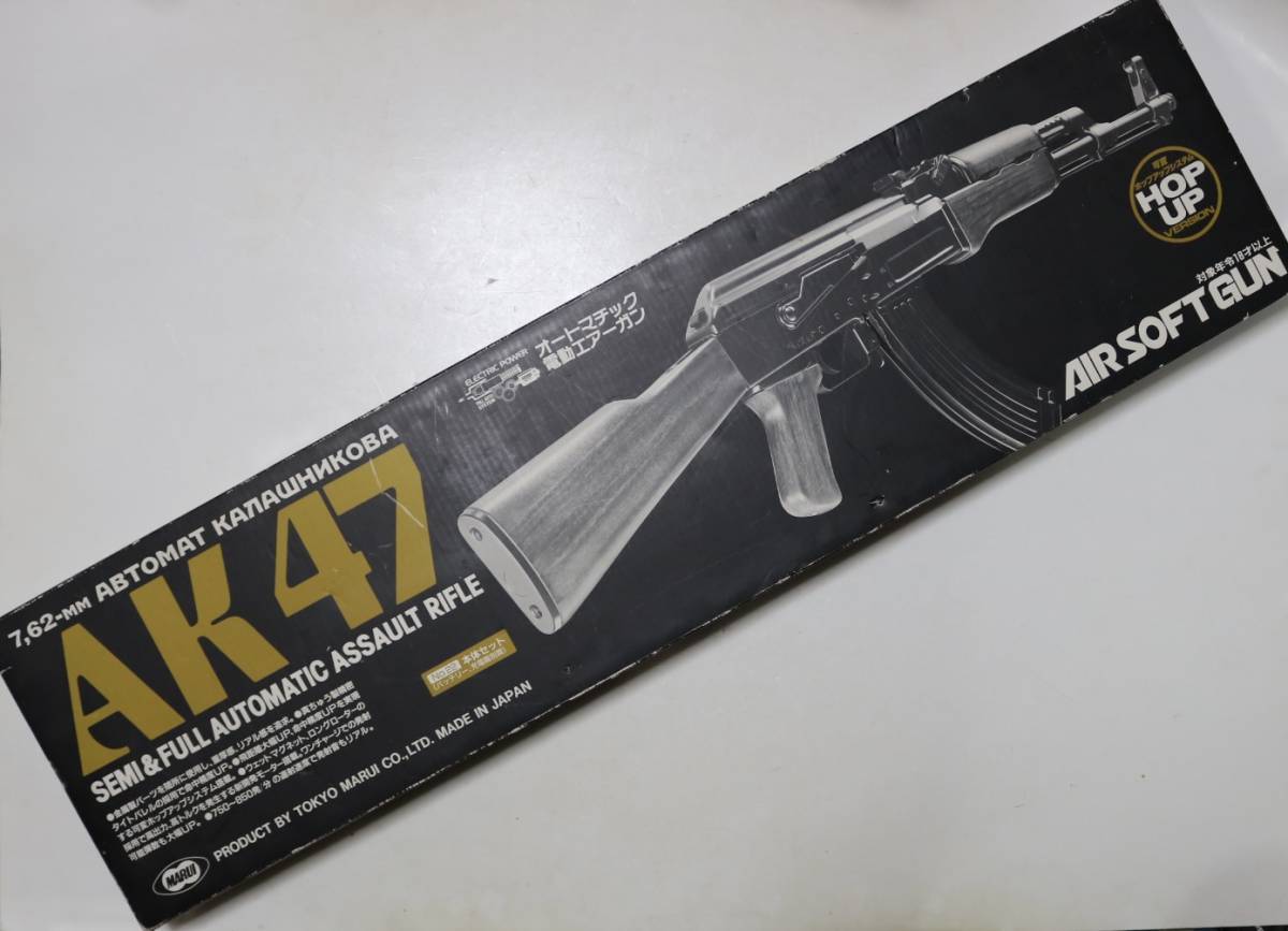 東京マルイ 電動ガン AK47 アサルトライフル 動作確認済 予備マガジン