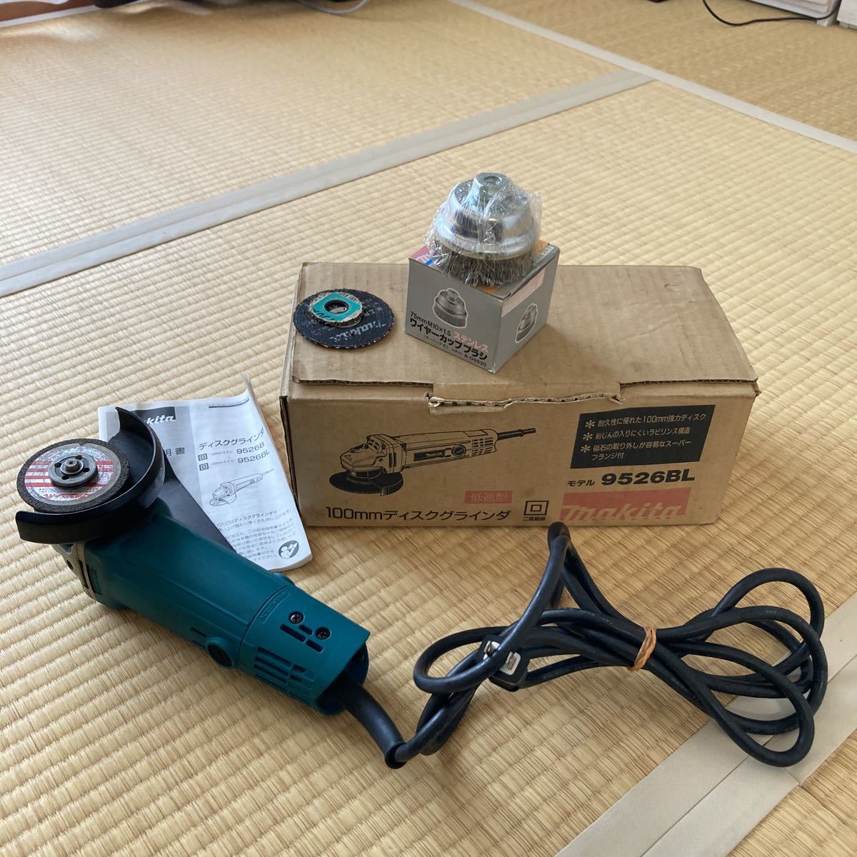 本格焼酎 森伊蔵 1.8L マキタ ディスクグラインダー 電動工具 ディスクグラインダー 【公式通販】