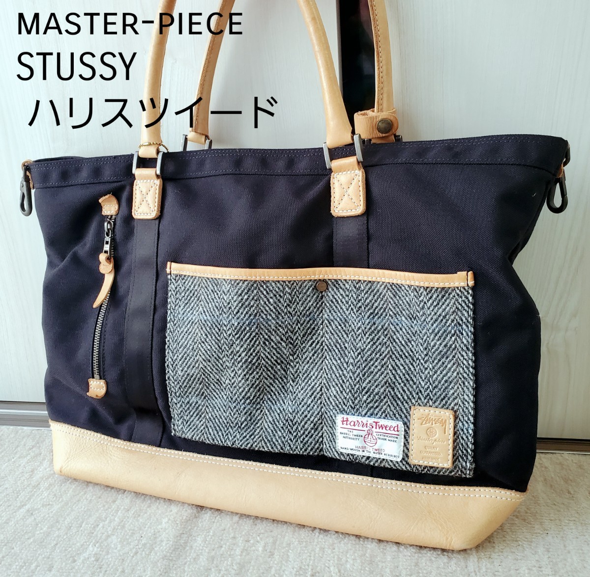 マスターピース STUSSY ハリスツイード トートバッグ 大容量 【公式通販】