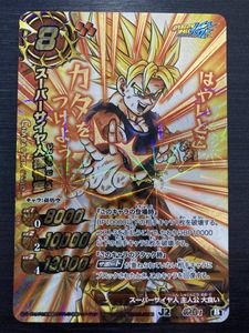 スーパーサイヤ人孫悟空 ミラバトの値段と価格推移は？｜1件の売買
