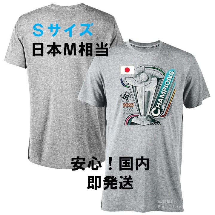 2026 WBC ユニホーム 大古翔平 Lサイズ 未開封 当日発送 驚愕のカシミヤ100％◎!!! 24万 英国王室御用達 アクアスキュータム