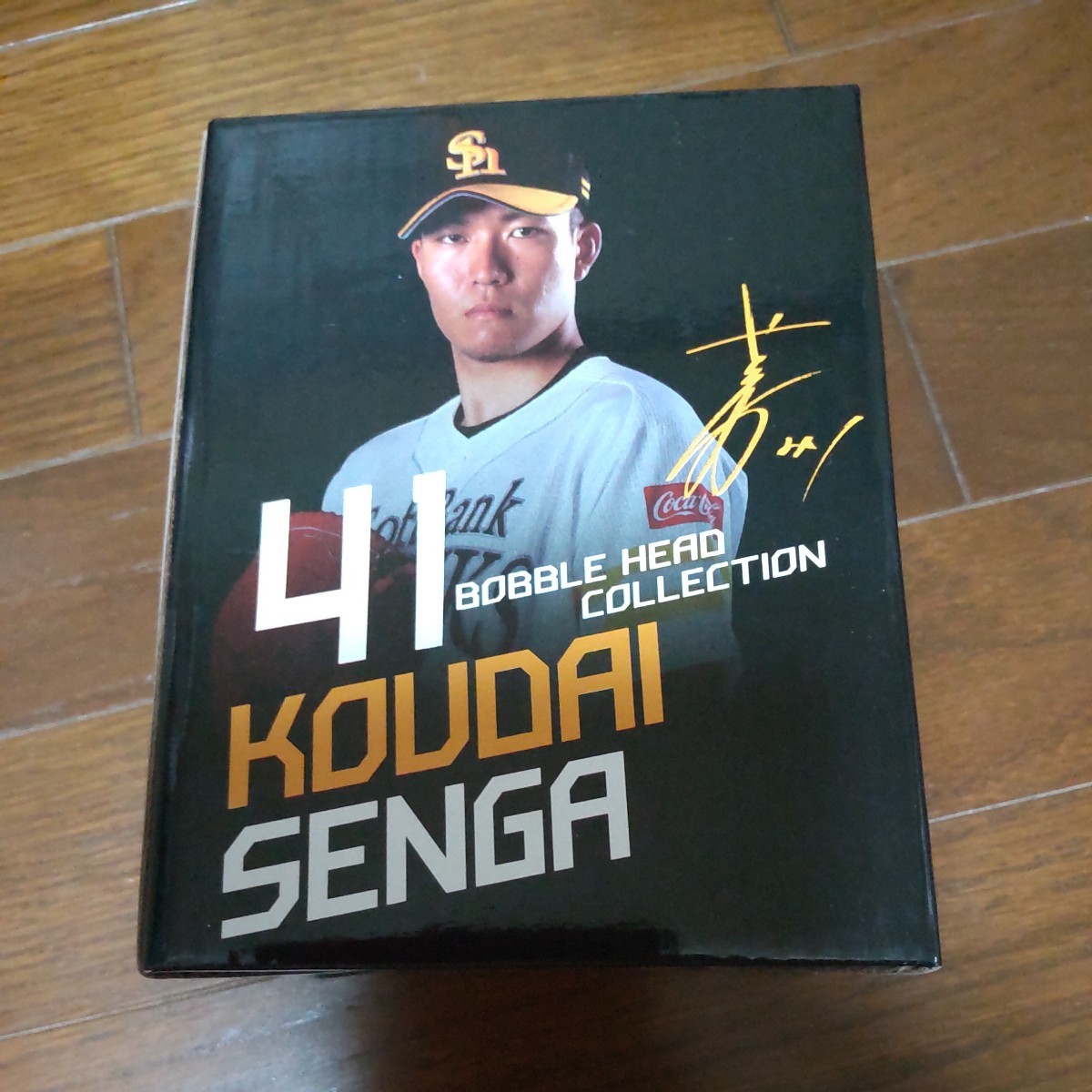 送料無料 福岡ソフトバンクホークス「#４１ 千賀滉大 選手」ボブルヘッド フィギュア 未使用 未開封 限定 非売品 首振りフィギュア