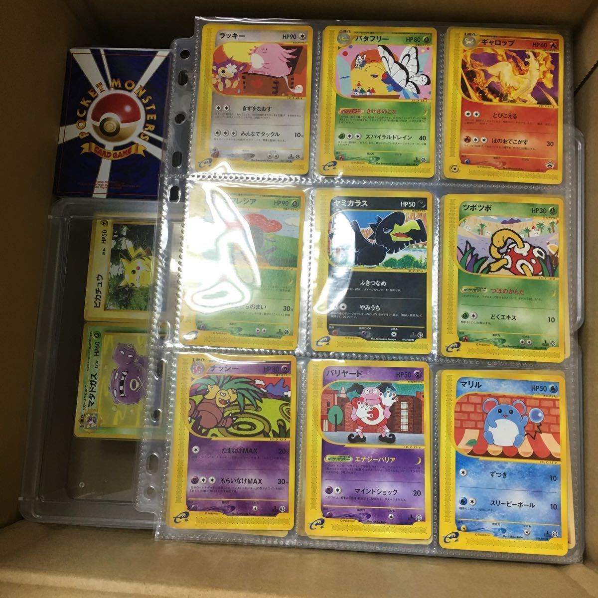 ポケモンカード 引退品 まとめ売り ポケカ ポケモン まとめ売り｜Yahoo