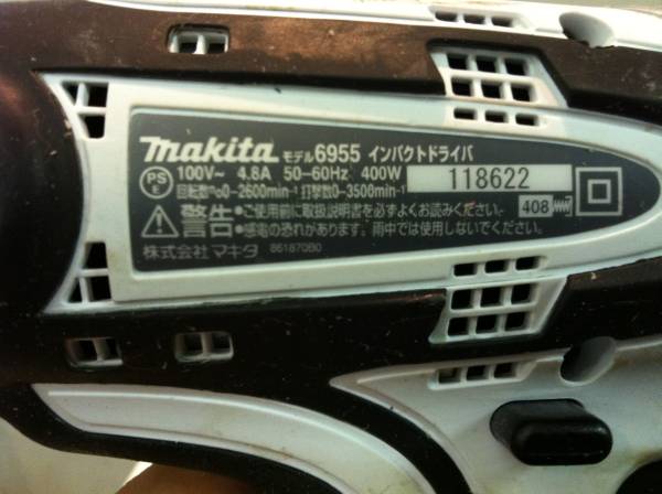 格安！　☆makita/マキタ 100V 電動 インパクトドライバ 6955_2