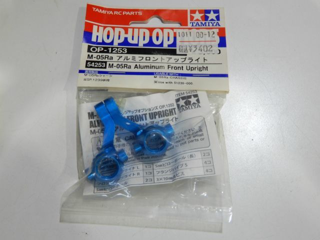 1円〜 未開封品 タミヤ OP-1253 M-05Ra アルミフロントアップライト 54253 TAMIYA ラジコン パーツ RC 現状渡し