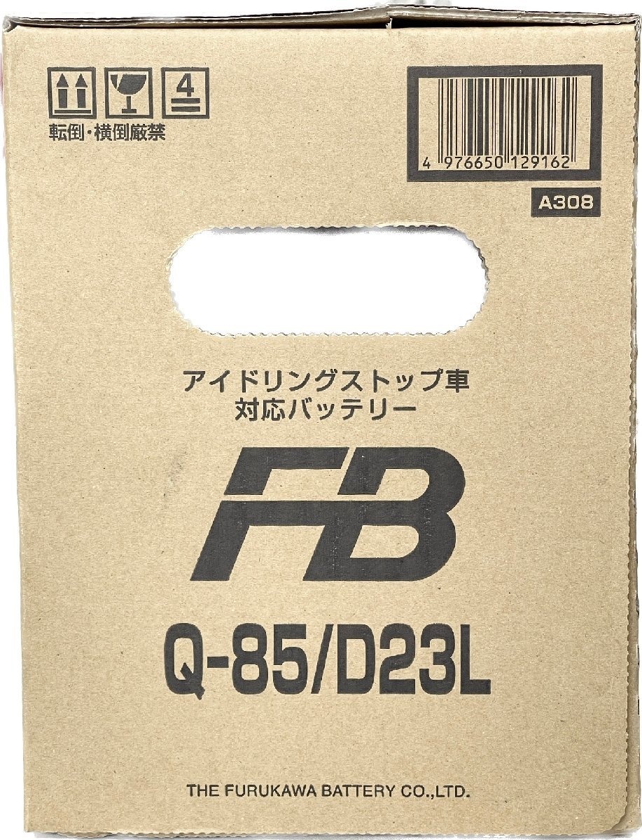 FB 古河電池 Q-85/D23L NXバッテリー | アイドリングストップ車用