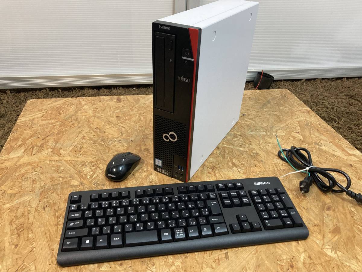 UJITSU/富士通 PC ESPRIMO D586/P Core i5-6500/メモリ8GB/930GB/DVDマルチ/Win10Home　ワイヤレスキーボードマウス付き