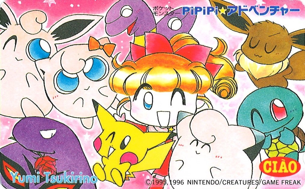 ディズニーキャラクターカード 1Box つくろ 1995年製 未開封品