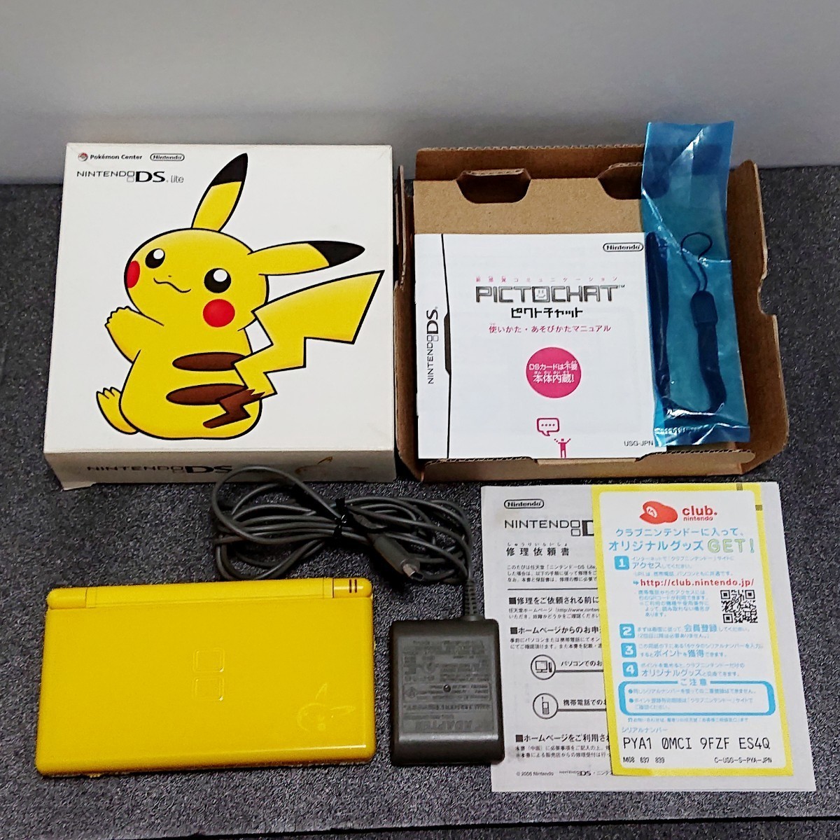 ニンテンドーDS Lite 本体 ピカチュウエディション / NINTENDO DS Lite