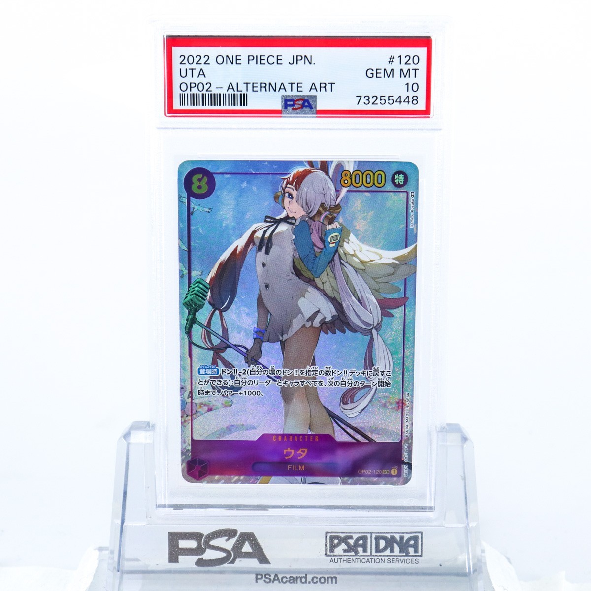 ワンピースカード ウタ シークレット パラレル PSA10 頂上決戦