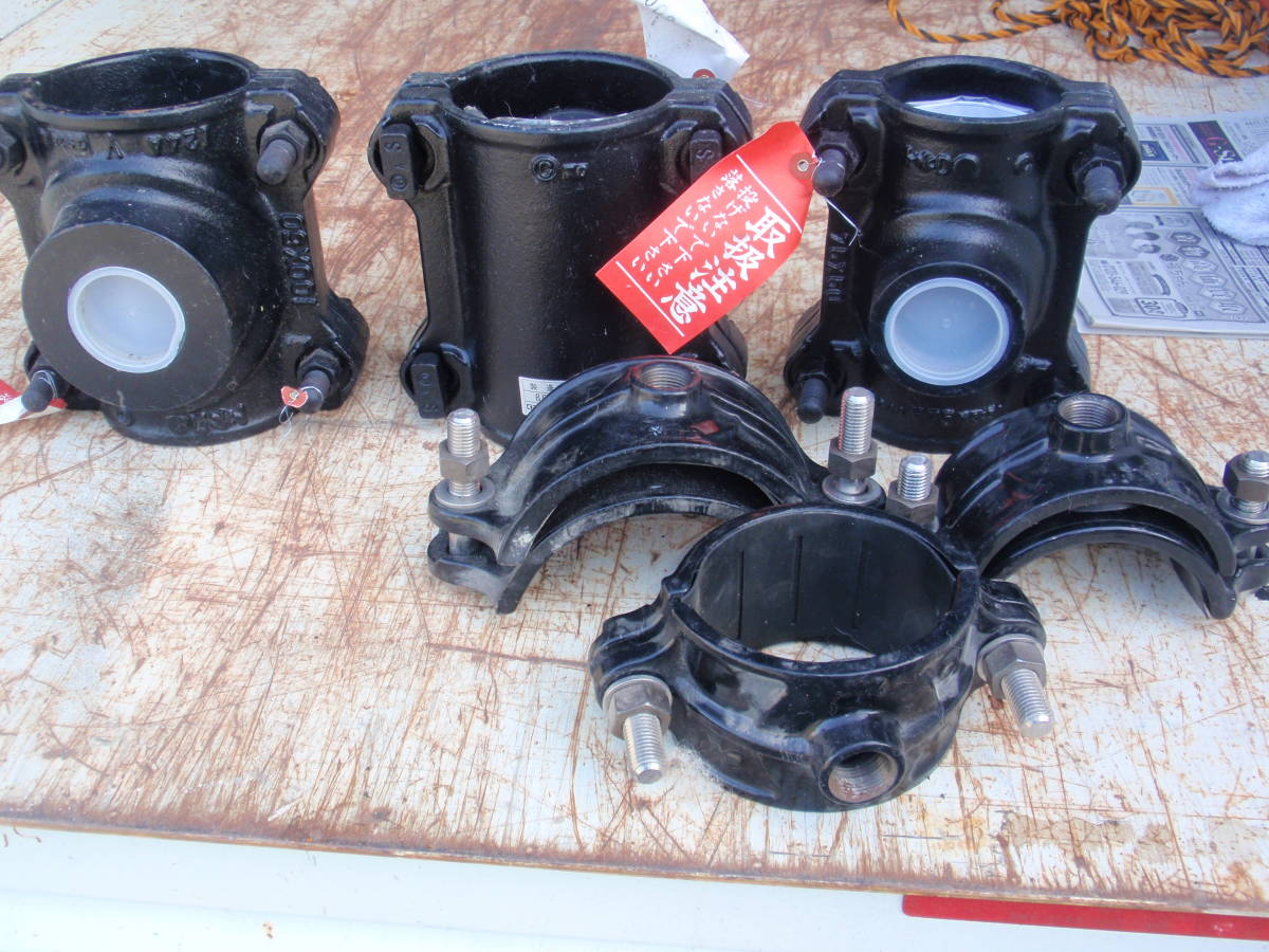 コスモ分岐サドルB型　塩ビ管用　鋳鉄製