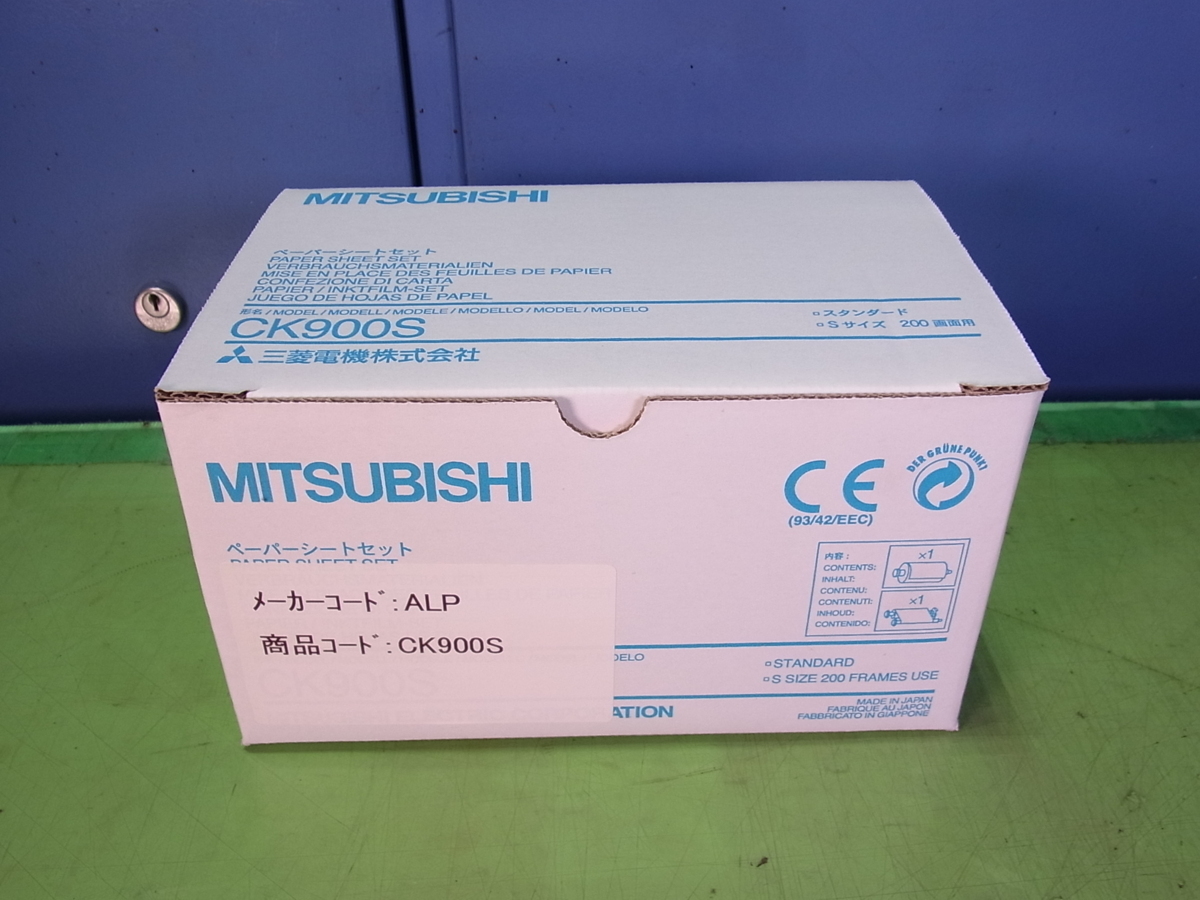 三菱電機 三菱業務用プリンターのアフターサービスについて｜三菱電機 