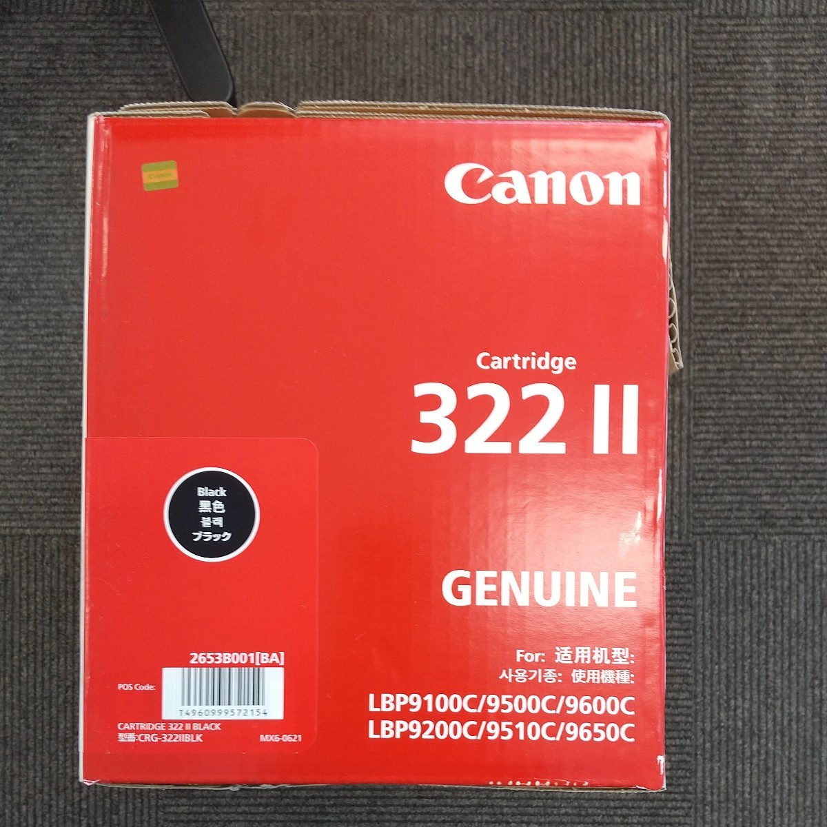 Cartridge　322Ⅱ　ブラック