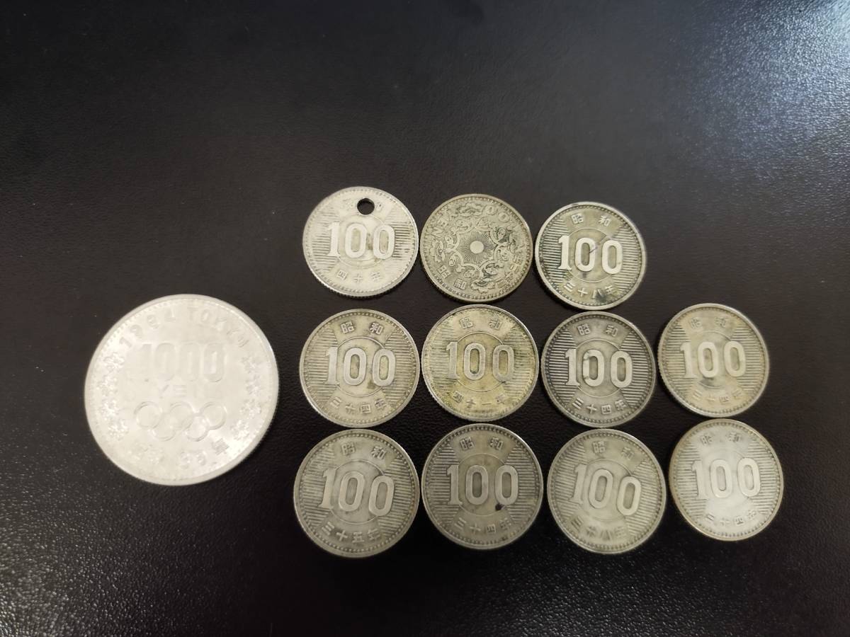 100円商品 となりあっ 34