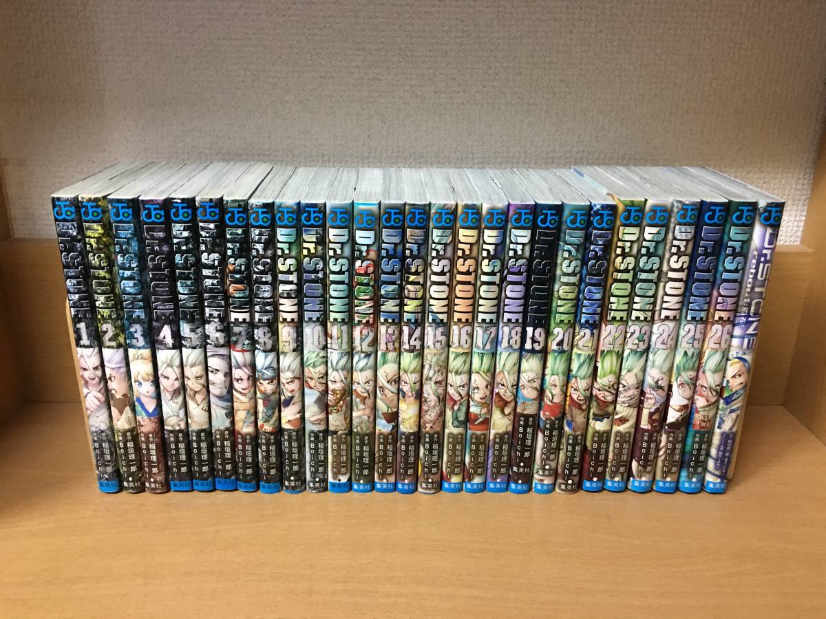 良品♪ 計27冊 「ドクターストーン Dr.STONE」 1～26巻（完結）＋