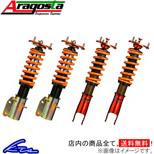 アラゴスタ 全長調整式車高調 タイプS 159セダン/ワゴン 939/2.2JTS 3AA.ARD.A1.000 Aragosta TYPE S 車高調整キット サスペンションキット
