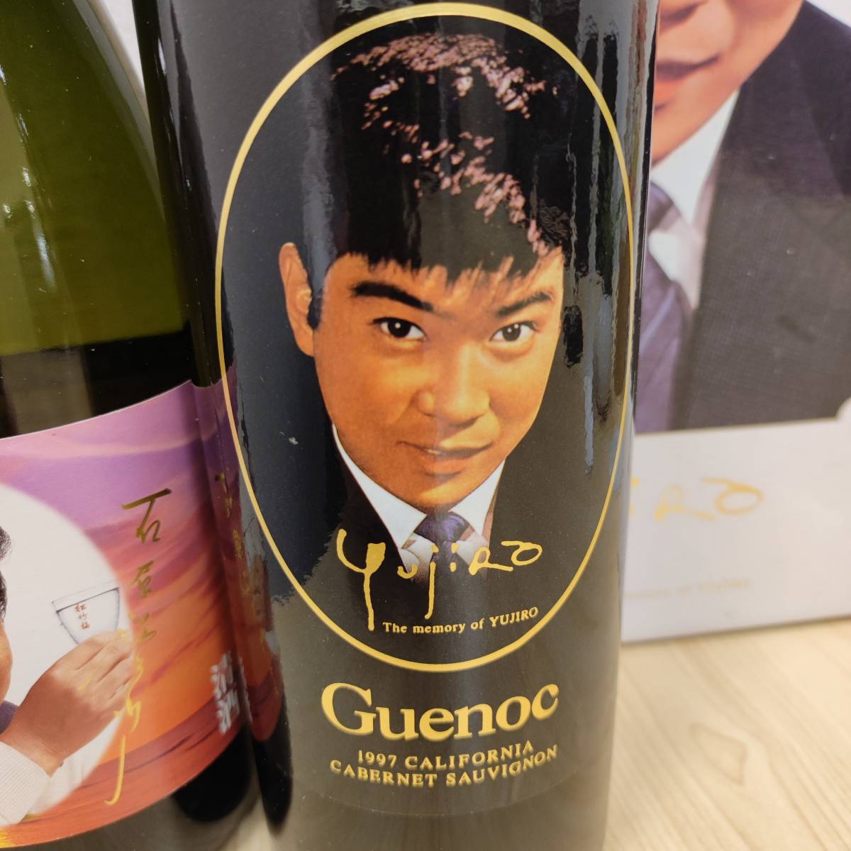 石原裕次郎ワイン 1997 Cabernet 詰めよ Sauvignon未開封(古酒)