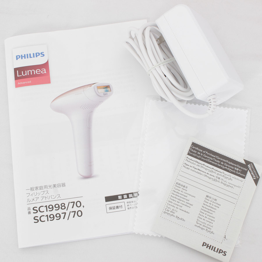 フィリップス ルメア アドバンス SC1997/70 シャンパンゴールド