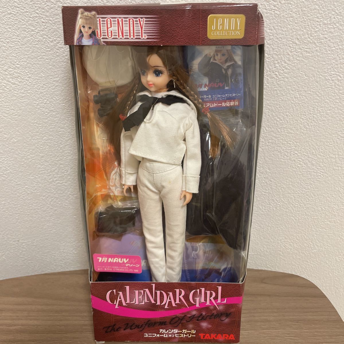新作登場，お買い得 ジェニー カレンダーガール TAKARA マリーン(人形)｜売買されたオークション情報、yahooの商品情報をアーカイブ公開 - オークファン 人形