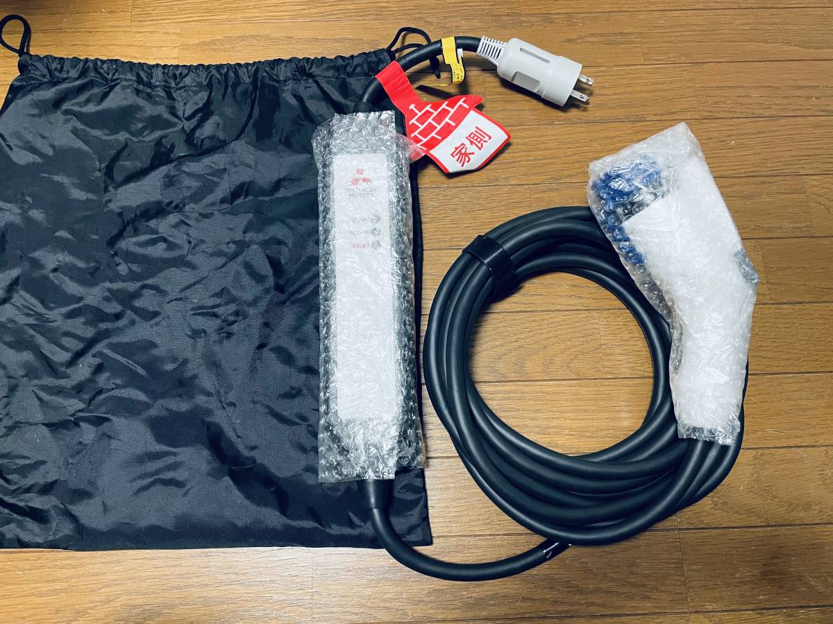 美品 新型三菱アウトランダー純正 充電ケーブル 7.5m 【公式通販】
