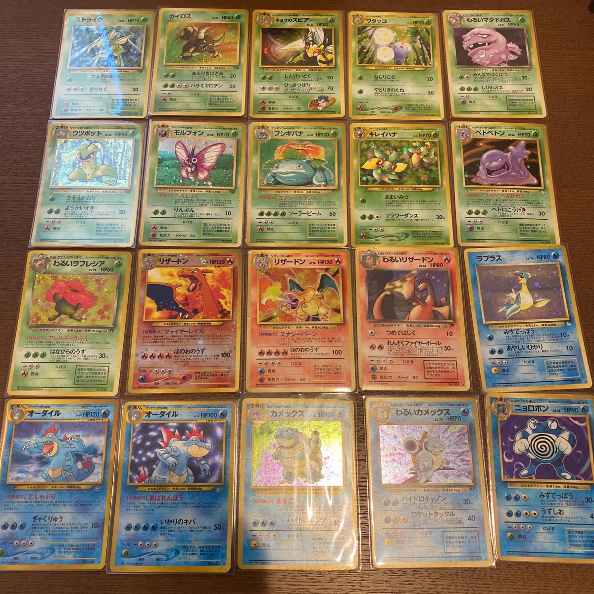 リザードン フシギバナ ポケモンカード カメックス 旧裏 ポケモン 公式