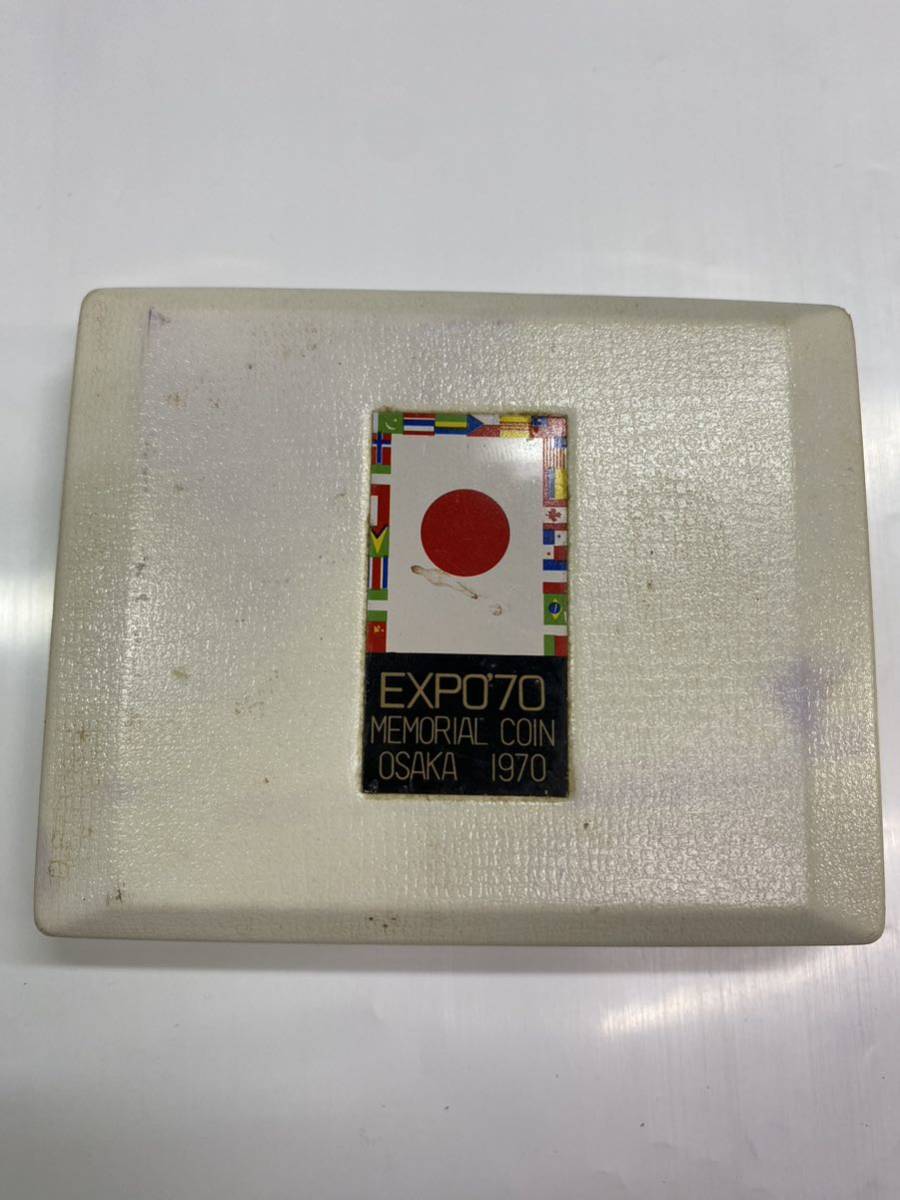 ケース付き EXPO'70 日本万国博覧会記念硬貨 100円2枚セット 昭和45年
