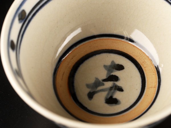 流】真葛香斎 安南茶碗 共箱 KO062 茶道具 陶芸家 真葛香斎 稔（