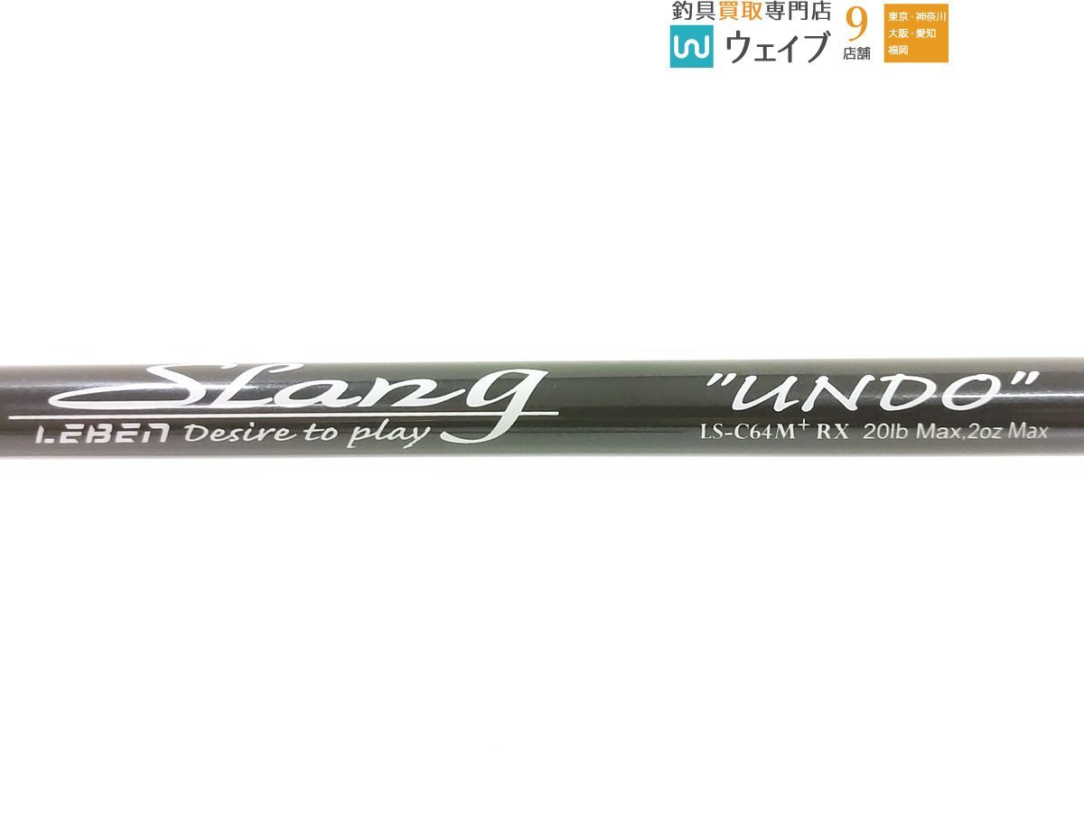 デジーノ スラング UNDO LS-C64M+RX EVA | SKITTLEDIGITAL.COM