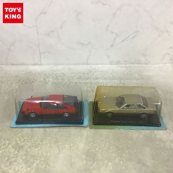 1円〜 アシェット 1/24 国産名車コレクション トヨタ ソアラ 2800GT 1981 セリカ XX 1981