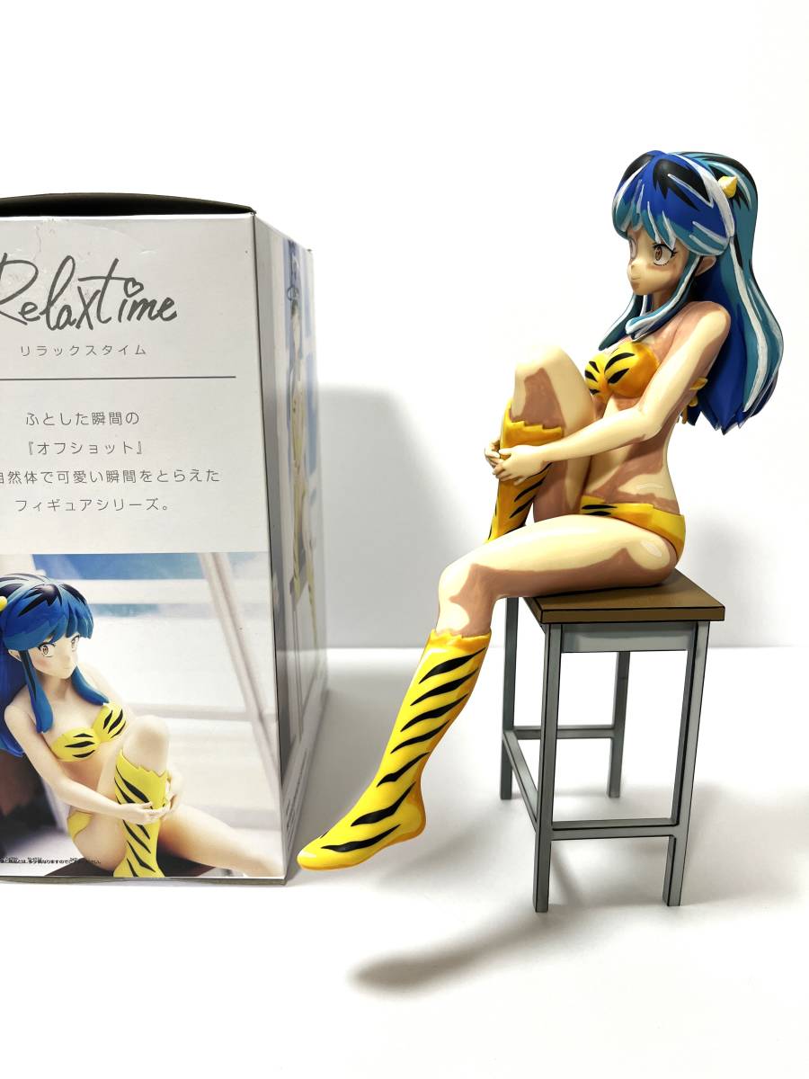 うる星やつら -Relax time- ラム リラックスタイム リペイント 