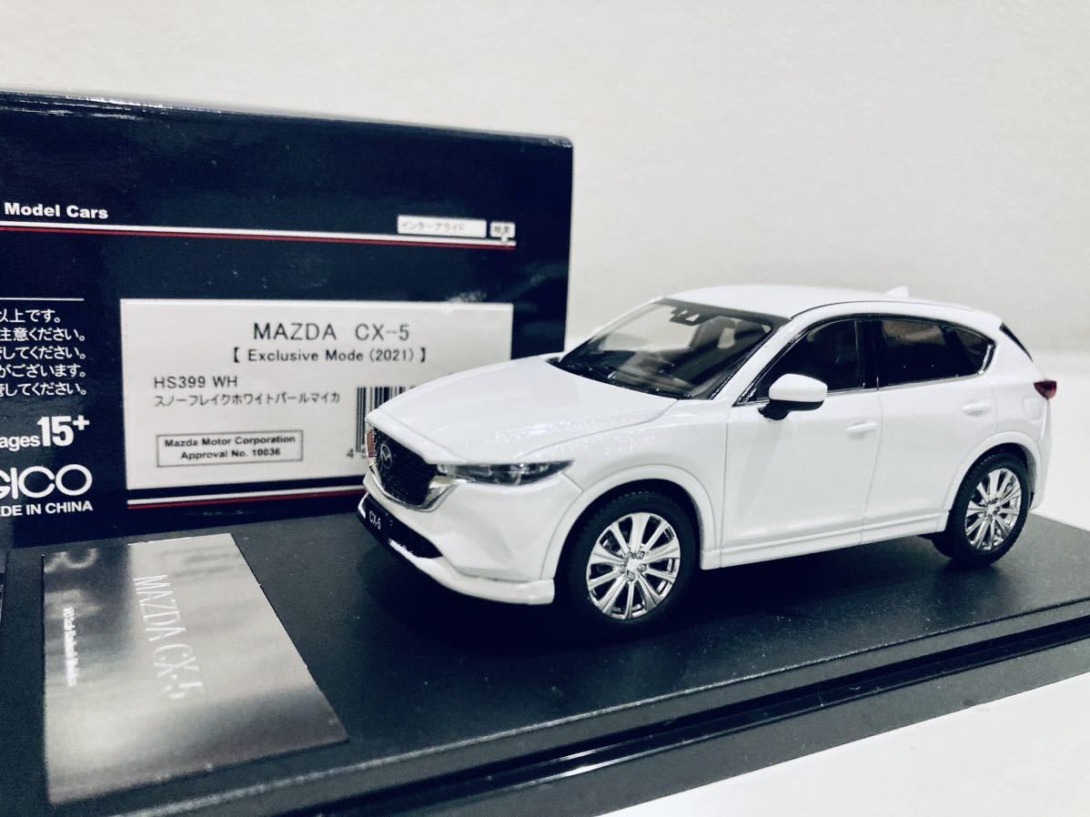 【送料無料】1/43 ハイストーリー マツダ CX-5 Exclusive mode 2021 スノーフレークホワイトパールマイカ