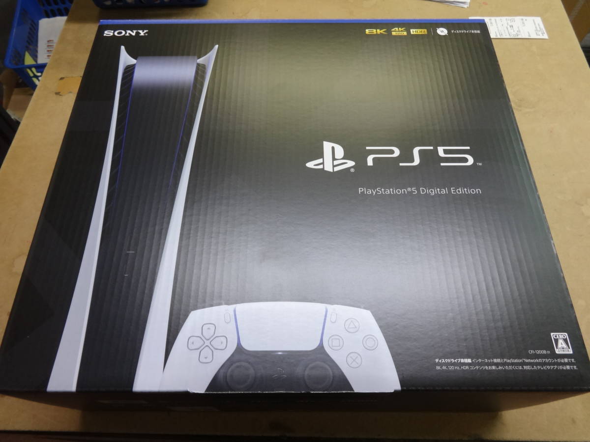 R861 PlayStation5 プレイステーション5本体 CFI-1200B 01 デジタル 