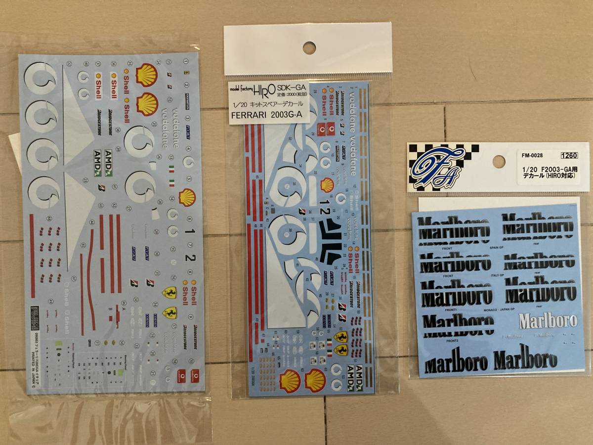 フジミ 1／20 フェラーリF2003－GA イタリアGP仕様