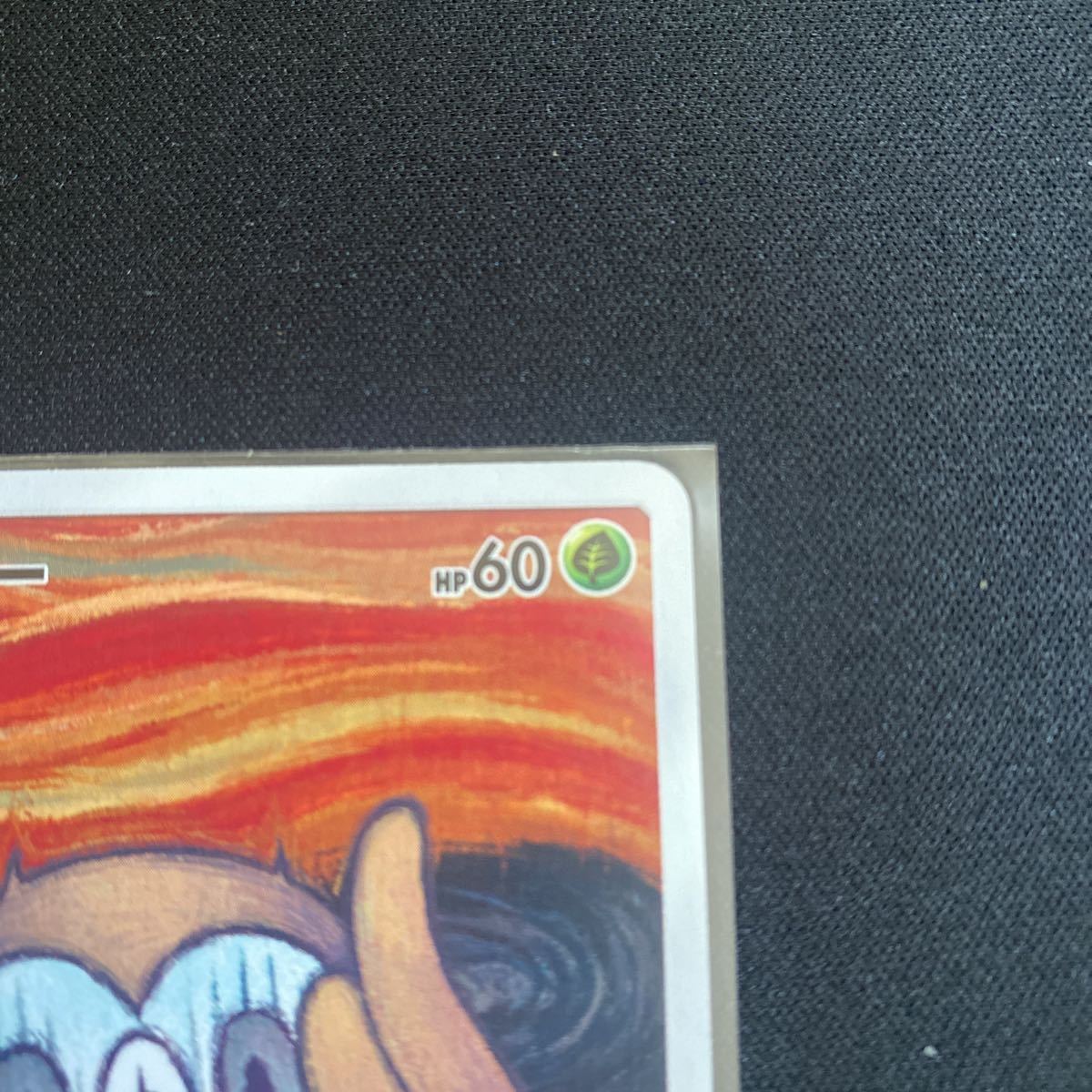 モクロー 290⁄SM-P PROMO ポケモンカード プロモ SM-Pプロモカード