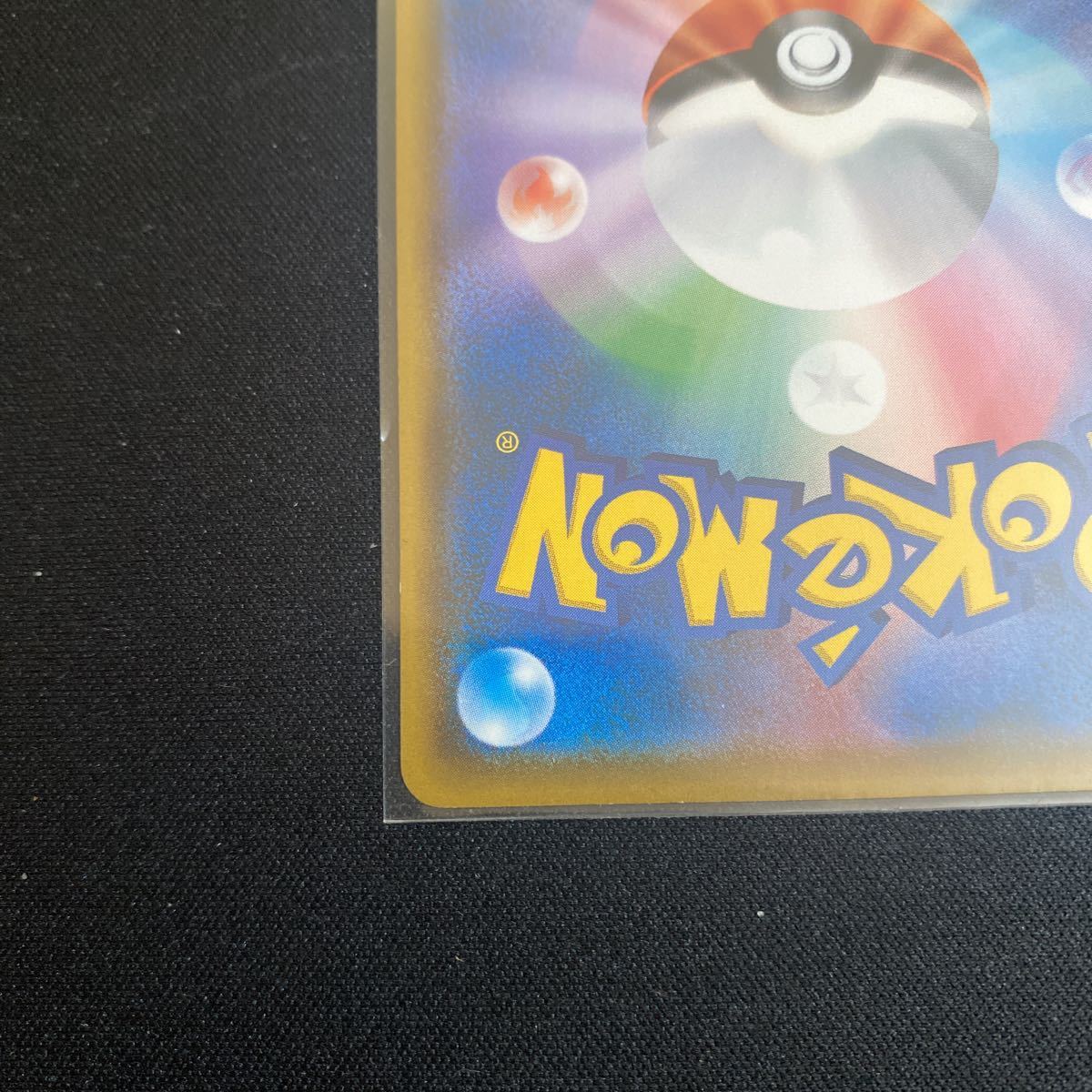 モクロー 290⁄SM-P PROMO ポケモンカード プロモ SM-Pプロモカード