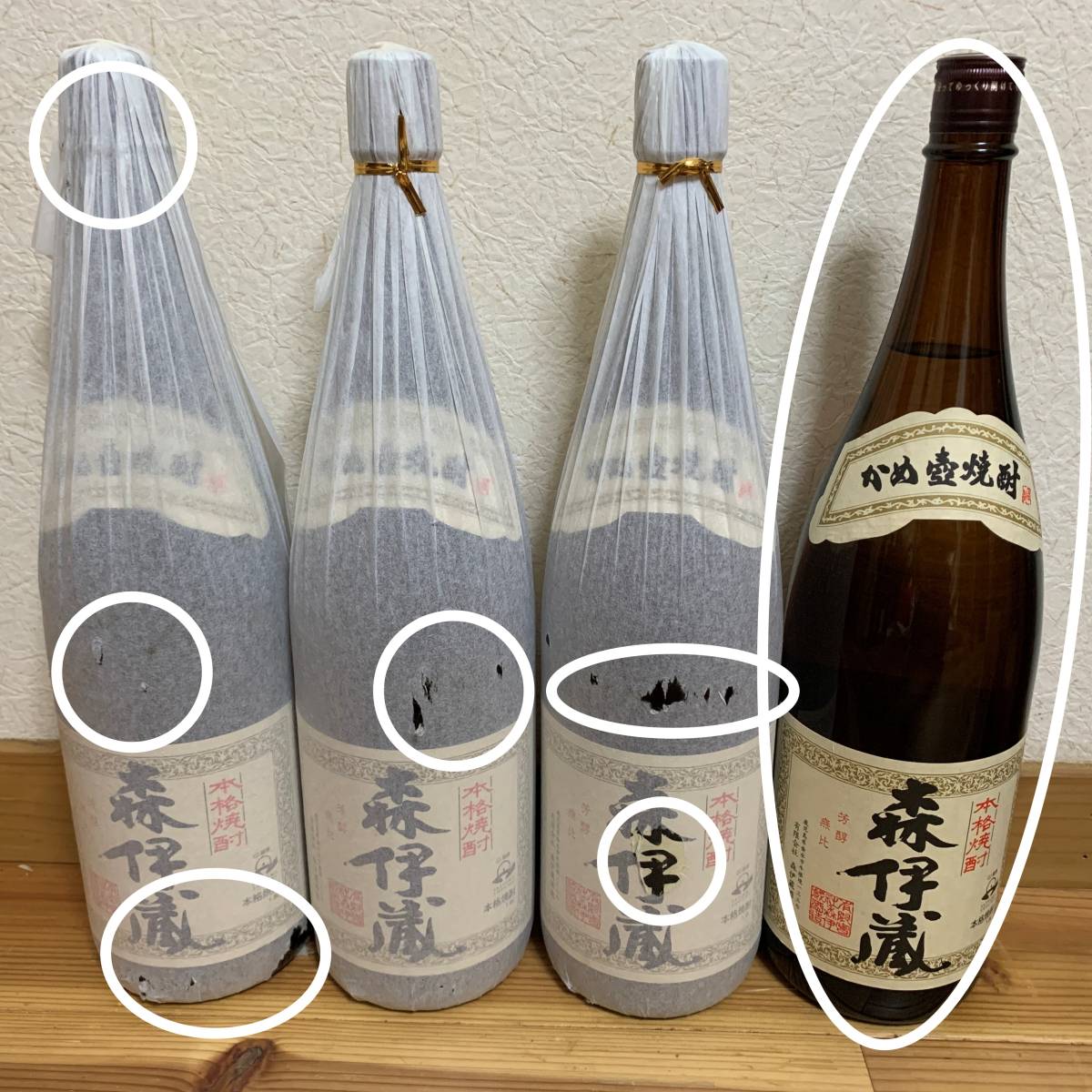 【新品】焼酎 森伊蔵1.8L×4本・魔王1.8L×2本セット計6本 未開栓 1800ml やや訳アリ_2