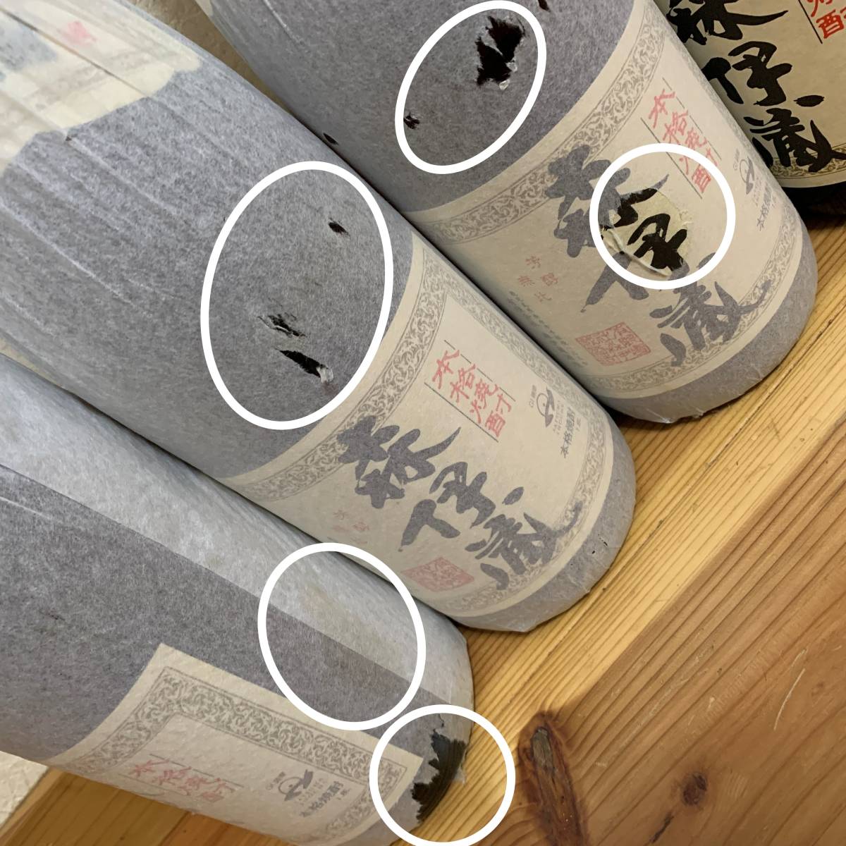 【新品】焼酎 森伊蔵1.8L×4本・魔王1.8L×2本セット計6本 未開栓 1800ml やや訳アリ_4