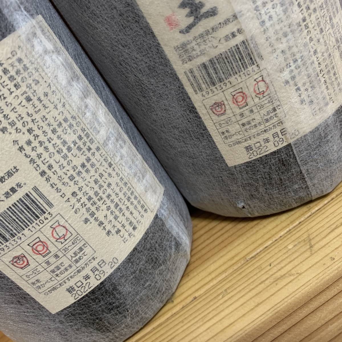 【新品】焼酎 森伊蔵1.8L×4本・魔王1.8L×2本セット計6本 未開栓 1800ml やや訳アリ_7