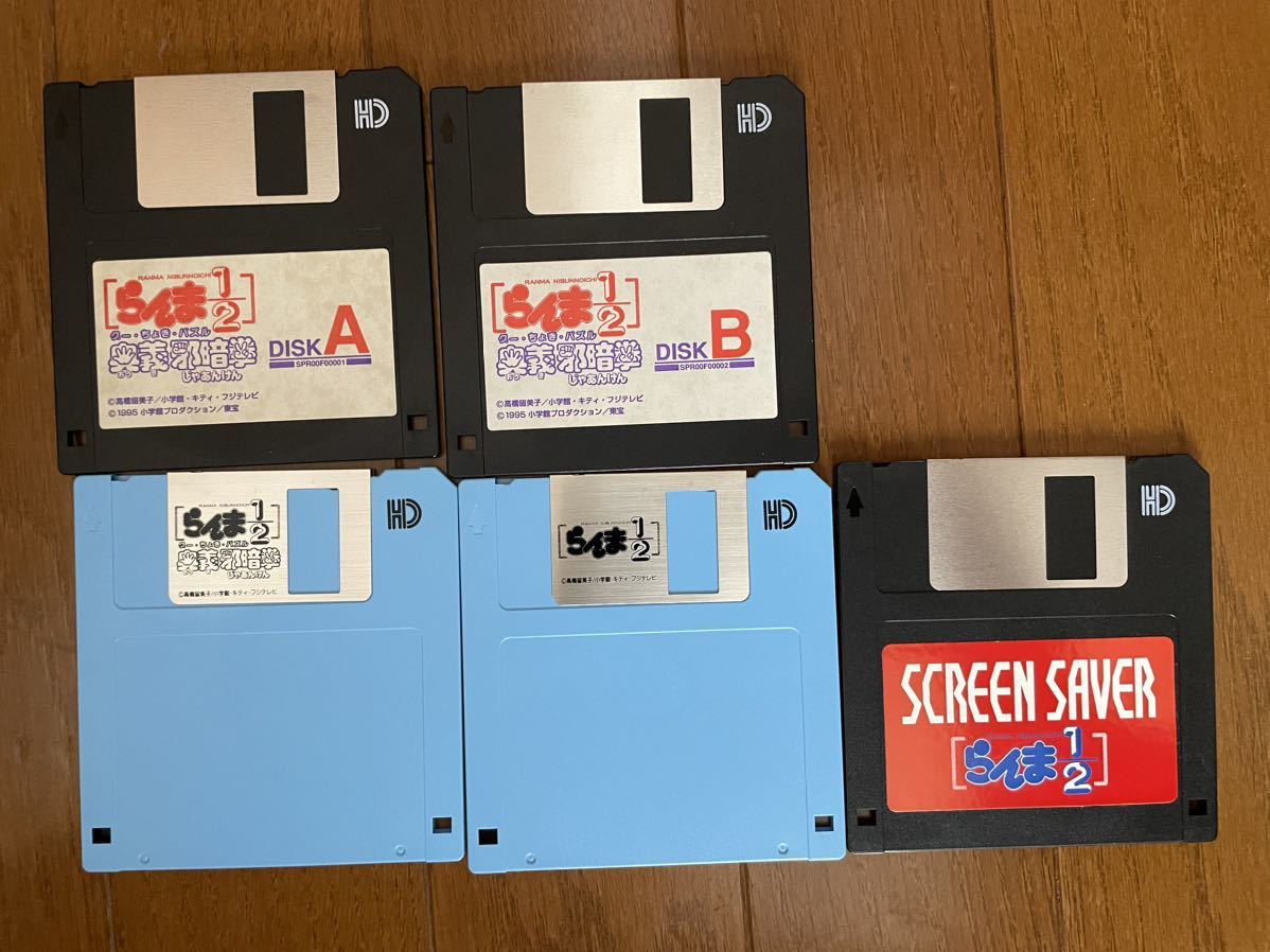 当時物）らんま1/2 飛龍伝説 PC-9801チラシ 当時物）らんま1/2 飛龍