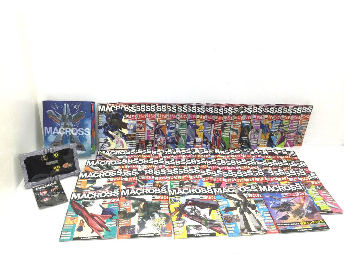 マクロス クロニクル 全巻セット 新訂版】週刊 マクロス・クロニクル
