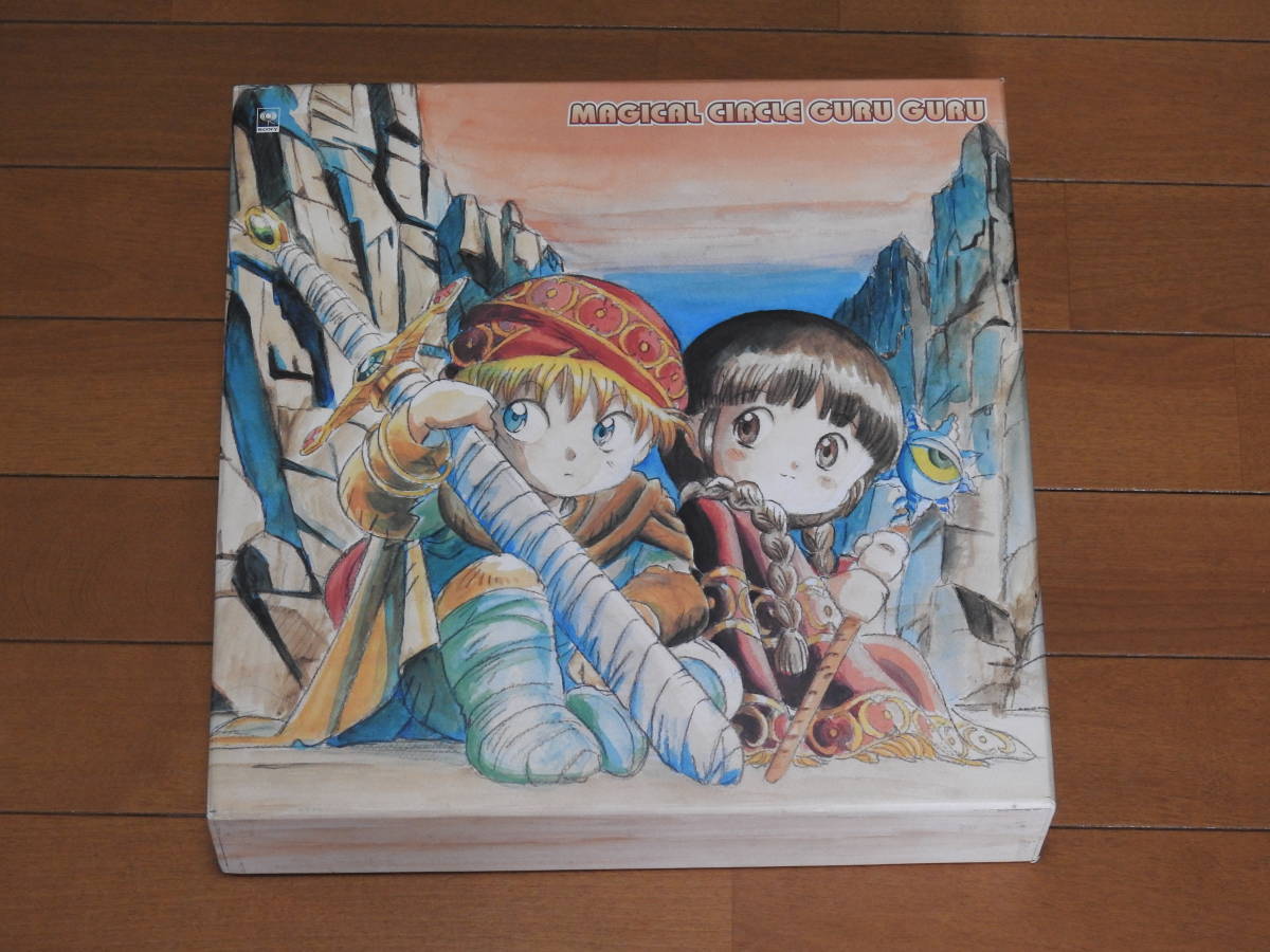 LD レーザーディスク 魔法陣グルグル 完全生産限定版
