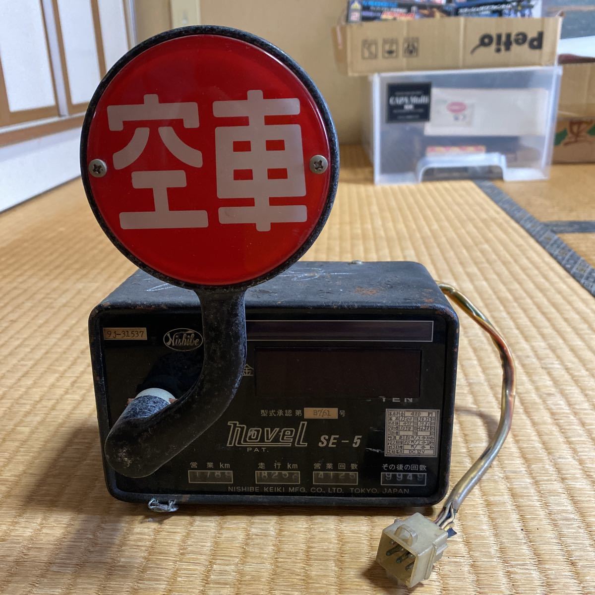 昭和レトロ タクシーメーター ニシベ精機 当時物 novel SE-5(計器 