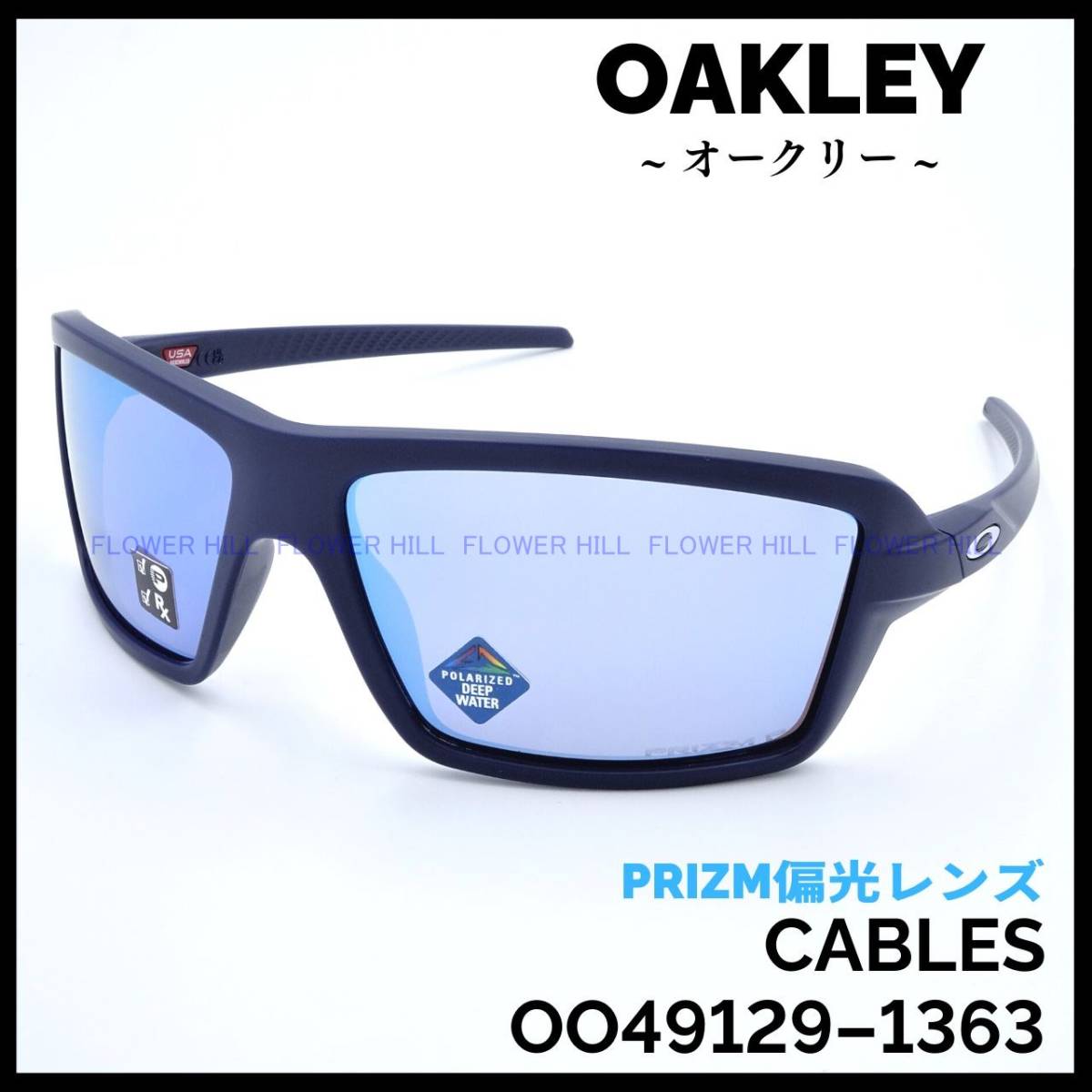 安値即決 純正品 オークリー OAKLEY RACING JACKET レーシング