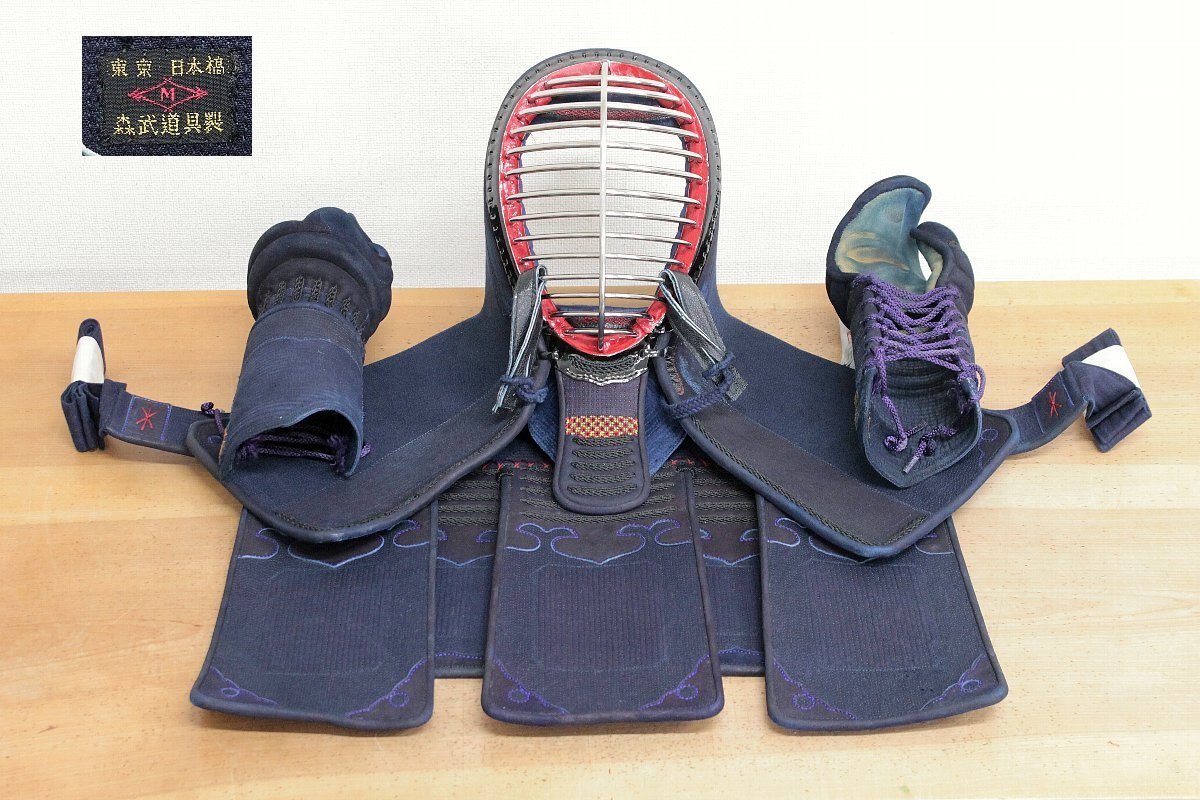 s5848◇防具3点◇面・小手・垂＋防具袋◇森武道具◇160-165cmくらい 